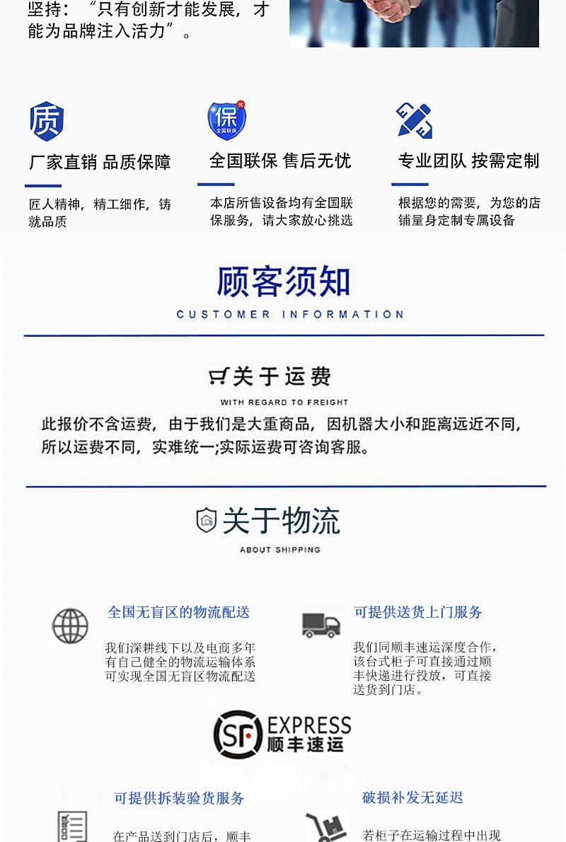 台式新详情_17.jpg