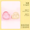 Crônicas de Luo Xiaohei Série Desenho Animado 3D Luo Xiaobai Biscoito Mtjj Molde Simulação Argila DIY