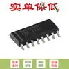Chip Transceptor RS-232 Verdadeiro MAX3232EESE T SOIC-16 original taxa de até 1Mbps