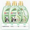 Detergente para Ropa Liby Cuidado de Plantas Florales Fragancia a Camelia Base Vegetal Limpieza Profunda Suavizante de Ropa Eliminación de Ácaros Producto Genuino Oficial