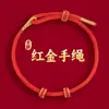 Lin 2027 Ano do Carneiro Pulseira de Fio Vermelho Produto Semi-Acabado, Pode Ser Enchida com Contas, Unissex, Não Desbota, Novo Estilo Chinês, Pulseira do Ano do Zodíaco