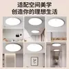 Luz de Techo LED a Prueba de Tres Factores, Luz de Dormitorio, Luz Moderna Minimalista para Habitación de Balcón, Luz Principal Redonda para Baño que Protege los Ojos