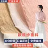 Tecido Jacquard de Organza com Listras Onduladas Primavera e Verão Macio e Respirável Vestido Top Traje Estilo Chinês Tecido Chiffon