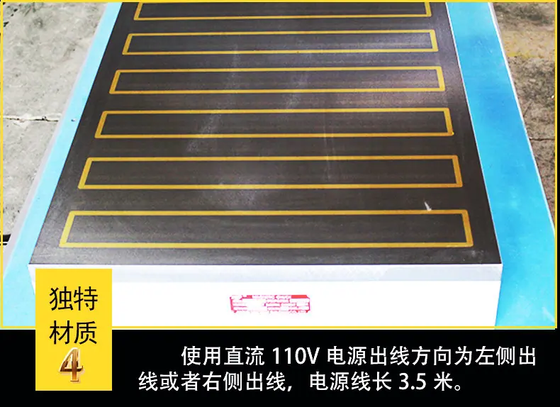 铣刨强力电磁吸盘-恢复的_08.jpg