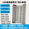 Lâmpada de Tungstênio com LED e Iodo 110V Holofote Industrial de Taiwan para Exterior Ip65 Impermeável Lâmpada Solar para Barracas, Canteiros de Obras e Fazendas
