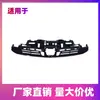 Adequado para Grelha do Prius Zvw50 2019-2020 Grelha do Prius 53101-47100