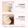 Bonito Puff para Polvo de Biberón Huevo de Belleza con Cojín de Aire No Absorbe Base Líquida Esponja Q-Elástica Uso Húmedo y Seco para Ahorrar Polvo para Maquillaje