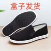 Novo Estilo Sapatos de Tecido Old Beijing Masculinos, Respiráveis, Resistentes ao Desgaste, Sapatos de Tecido com Solado Macio, Solado Multicamadas, Sapatos de Tecido Planos Slip-On para Homens
