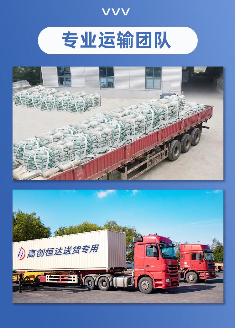 瓷砖粘结剂详情页_07.jpg