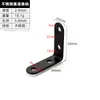 Suporte de canto em aço inoxidável espessado 90 graus ângulo reto cantoneira prateleira de suporte triangular suporte de canto para divisória de banheiro