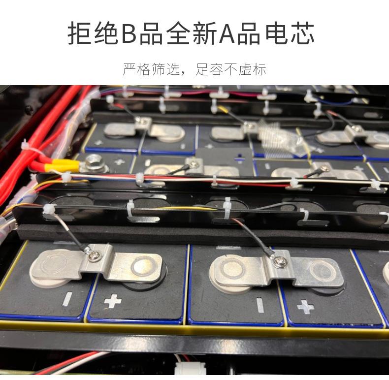 A品电芯