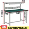 Banco de trabajo antiestático iluminado, mesa para montaje en taller, inspección de productos industriales, mesa de operación, mesa de pruebas, mesa de mantenimiento