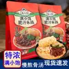 Sopa Azeda e Picante Xiaobao Estilo Hong Kong é Deliciosa, Perfeita para um Lanche Rápido e Conveniente à Noite