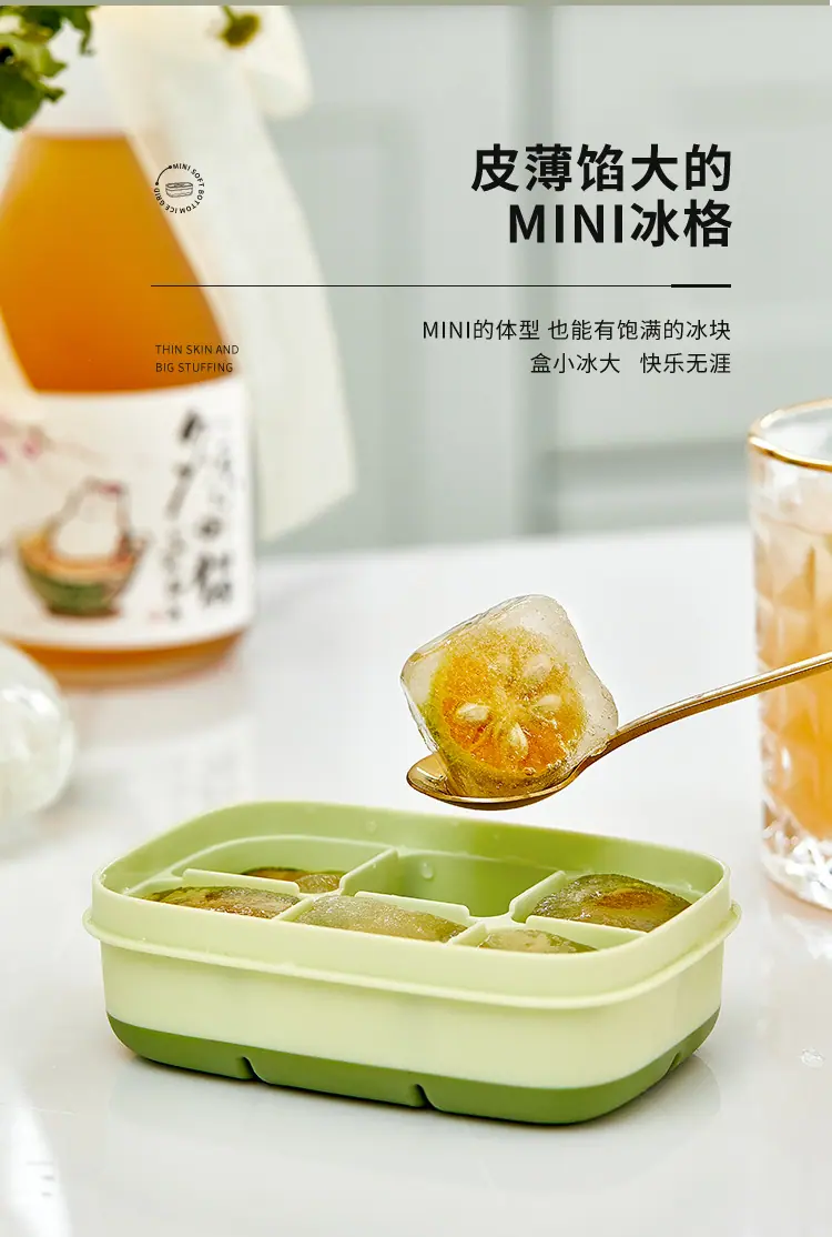 NINI冰格详情_07.jpg