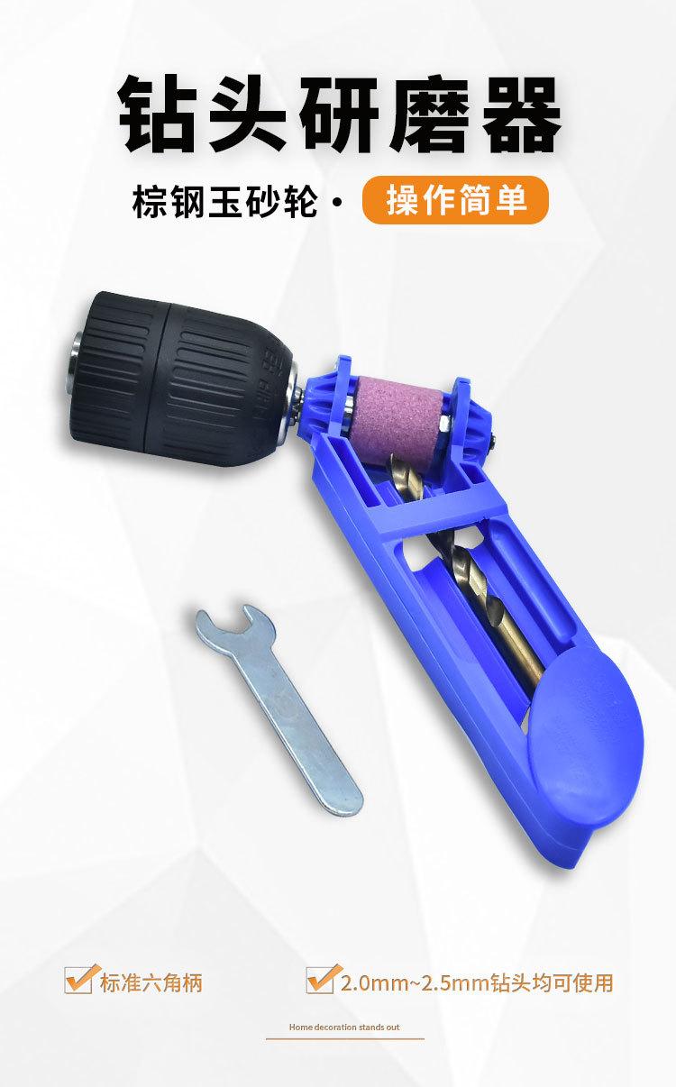 磨钻器详情页_01.jpg