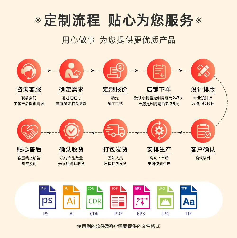 月饼详情-定_19.jpg