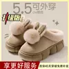 Pantuflas de algodón de suela gruesa para mujer para otoño e invierno 2026, nuevas pantuflas de algodón cálidas de felpa antideslizantes para interiores, pantuflas de algodón para maternidad para mujer