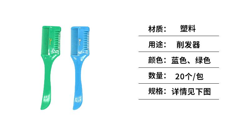金辉温馨提示_02.gif