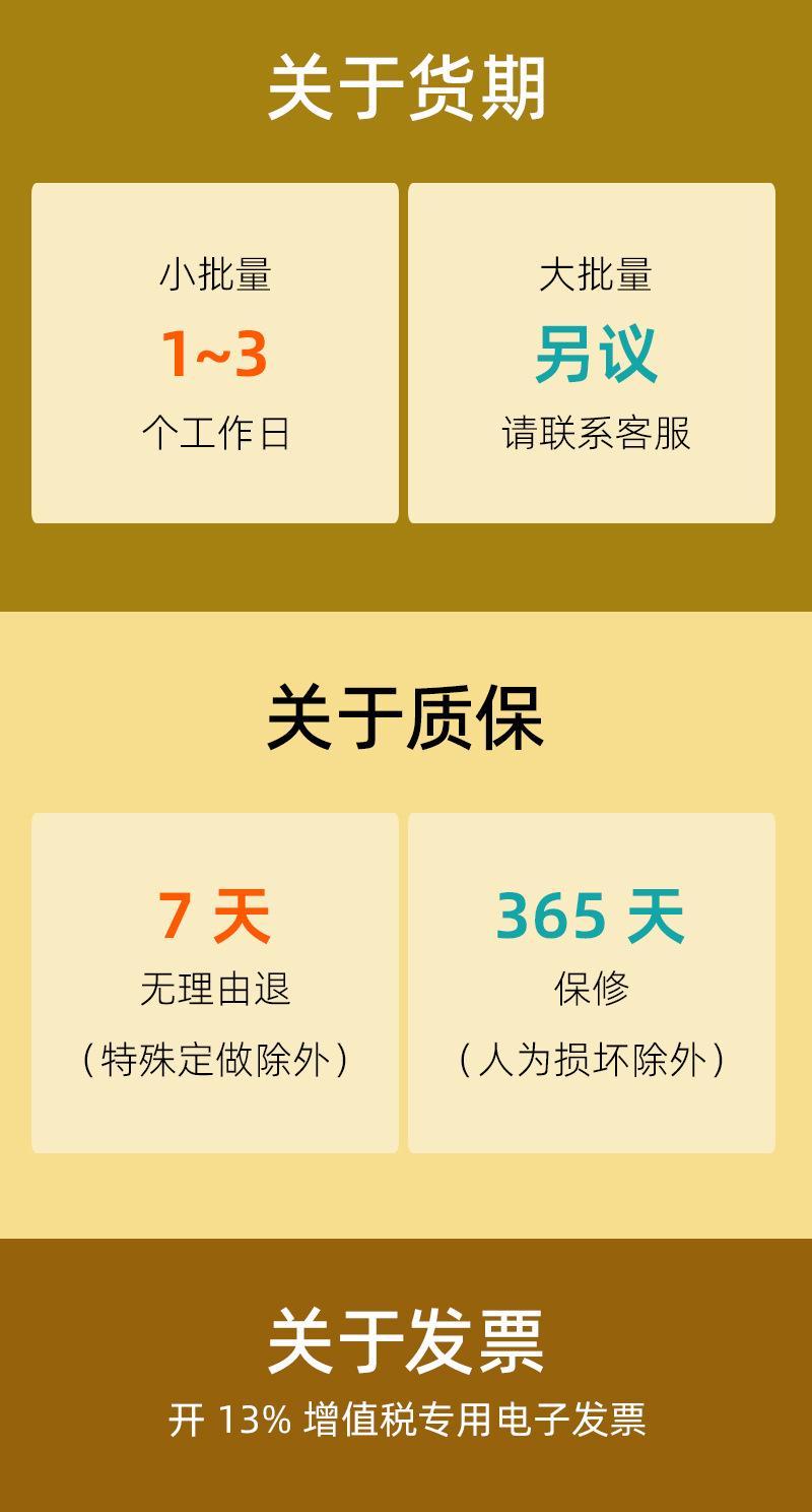 售后-模块-20250306.jpg