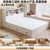 Estantería de color madera cama tatami integrada apartamento pequeño minimalista moderno caja de almacenamiento con cajones multifuncional cama doble