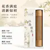 Fragancia Flor de Durazno Uso Doméstico Fragancia Ligera Estilo Chino Incienso Natural Larga Duración Fragancia de Pera y Osmanthus Calmante Relajante Ayuda para Dormir Incienso de Árbol de Agar