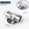 Conector em T de Aço Inoxidável 19mm 25mm 32mm Conexão para Tubo de Aço Cotovelo Peça de Fixação Quatro Vias Moldura de Montagem Acessórios