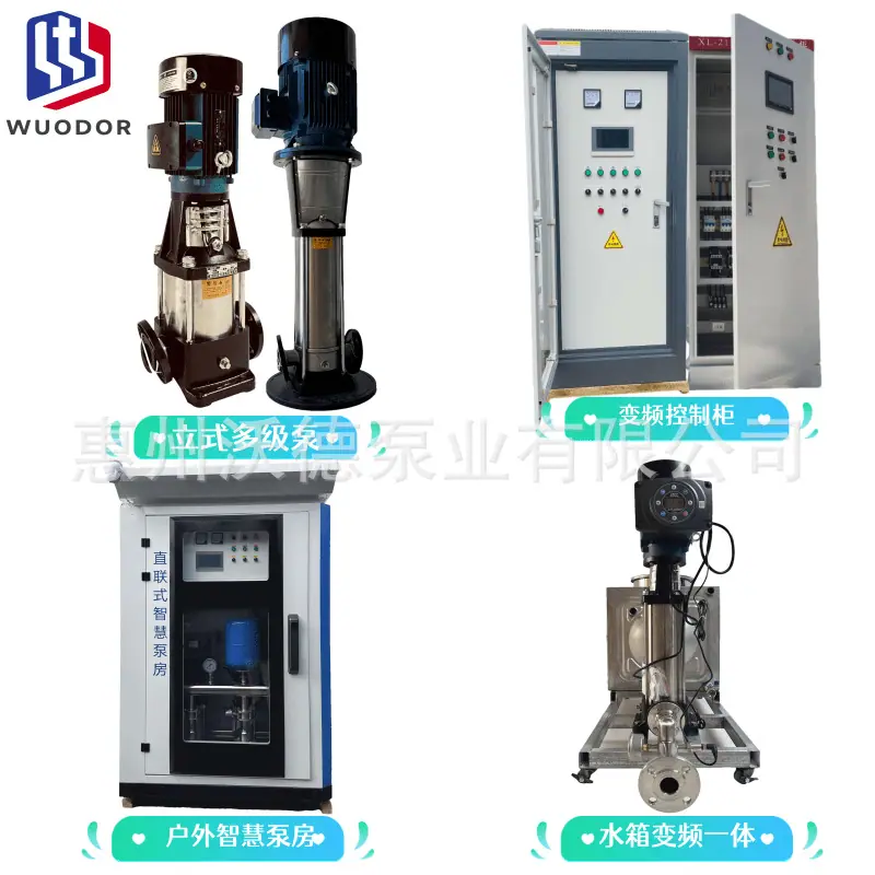 WDL正变频一体49