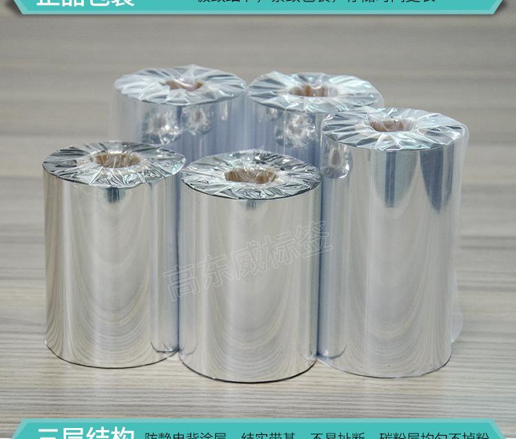 腊基碳带W-100_18.jpg