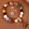 Pulsera de Cuentas Budistas Tesoro Múltiple de Dieciocho Semillas Lingyin para Hombres y Mujeres, Cuentas de la Fortuna, Cuentas de Oración Budistas, Pulsera de 18 Cuentas Bodhi Fabricante Venta al por Mayor
