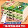 Fábulas de Esopo Tercer Grado Segundo Libro Libros Extracurriculares Requeridos Juego Completo de Lectura Feliz 3