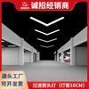 Sala de lavado de autos luces de panal tienda de belleza para autos estación de mantenimiento luces taller libre de polvo luces led para películas luces Jiugongge