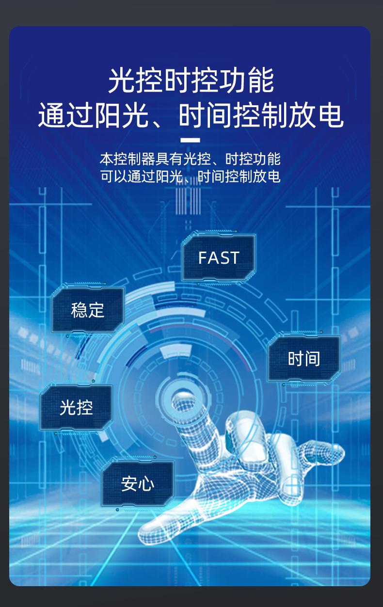 控制器_07.jpg