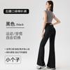 Pantalones de Yoga Acampanados sin Costuras de Cintura Alta con Bolsillos Traseros en la Cintura, Pantalones Deportivos Fitness Casuales tipo Tiburón, Leggings para Gimnasio