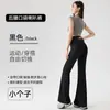 Pantalones de Yoga Acampanados con Sensación de Nube para Tallas Pequeñas con Bolsillos, Cintura Alta, Corte Ajustado, Ligeramente Acampanados, Ropa Deportiva Casual de Verano Pantalones Tiburón