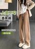 Pantalones Americanos de Pierna Ancha para Mujer Primavera y Otoño 2025 Nuevos Verano Delgados Cintura Alta Blanco Dummy Casual Pantalones Deportivos