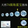 Cuentas sueltas de aguamarina natural de grado 7A, lapislázuli, cuentas de cristal azul, cuentas para pulseras DIY y accesorios