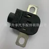 Adequado para Audi Q3C7 Novo Touareg protetor de bateria disjuntor elétrico interruptor de curto-circuito 4G0915519