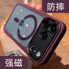 Adecuado para Transformar Instantáneamente tu iPhone 17 Pro Max en un Teléfono con Sensación de Piel Apple 17 Pro Max, Funda Protectora Magnética Transparente Negra de Cobertura Total Anti-Caídas para iPhone 18