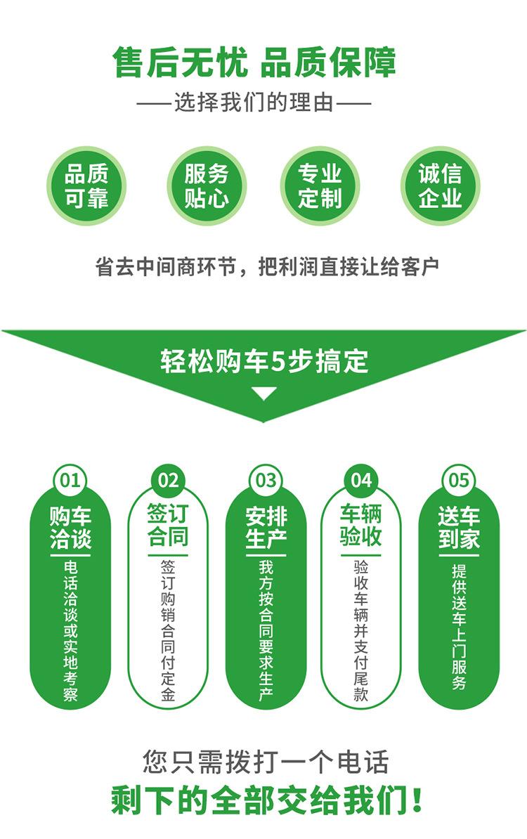 东风途逸干式扫路车道路洗扫车支持分期送车到家