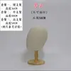 Maniquí Infantil Cabeza Falsa Masculina Femenina Molde de Cabeza Xiuhe Exhibidor Ventana Accesorios Pelucas Almacenamiento Casco Estante de Exhibición
