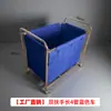 Carro de Lino para Habitación de Hotel de Acero Inoxidable Bolsa de Lino para Casa de Huéspedes Carro de Empuje de Lino Silencioso Engrosado Carro de Bocas para Limpieza Multifuncional