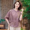 Conjunto de Moda de Verano para Mamá 2026 Nuevo Top Elegante para Mujeres de Mediana Edad y Mayores, Conjunto de Dos Piezas Adelgazante y Rejuvenecedor de Verano