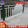 Barandillas de aislamiento para puentes y ríos, pasamanos, fabricante de barandillas iluminadas, pasarelas de embalses, barandillas decorativas para paisajismo al por mayor