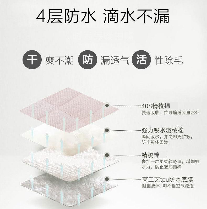 新12页_08.jpg
