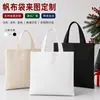 Bolsas de lona personalizadas transfronterizas con patrones y logotipos impresos DIY, bolsas de compras de gran capacidad hechas a medida desde la fábrica de origen