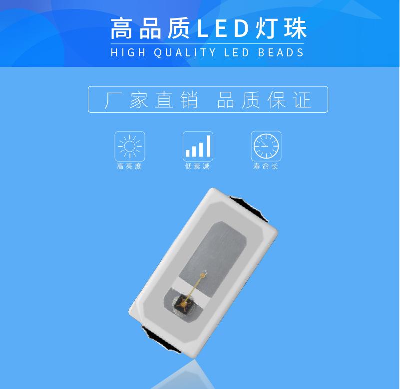 3014详情B16-30-01