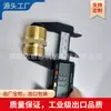 Conector de conversão de jardim 6x4 pistola de água para lavagem de carro acessórios aplicáveis conector de bacia acessórios de conexão de torneira de tubo de água