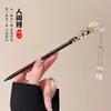 Pasador de Borlas Estilo Antiguo para Mujer, Pasador Floral de Alta Gama, Pasador de Estilo Chino de Nicho, Accesorio para el Cabello Hanfu Cheongsam