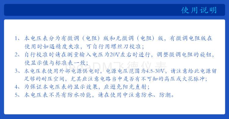 6--V58D 0-40V 详情页.png