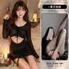 Diyi Miao Si Lencería Sexy Estilo Puro Deseo Vestido Body Ajustado Transparente de Manga Larga Uniforme de Chica Caliente Conjunto para el Hogar A338